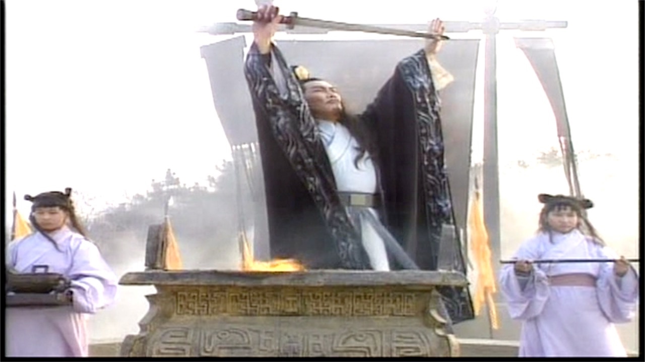 Zhuge Liang Summons The Wind (Romance of The Three Kingdoms 1994)