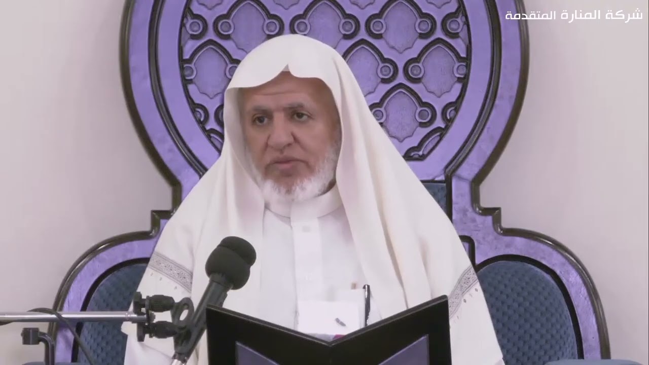أ.د. علي الشبل | تفسير القرآن الكريم (105)