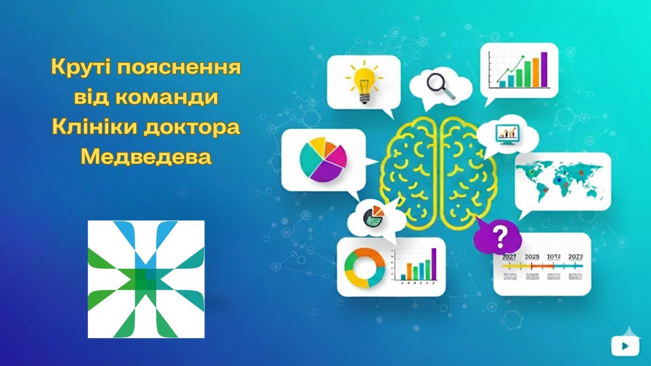 Розуміння ПМС та ПМДР