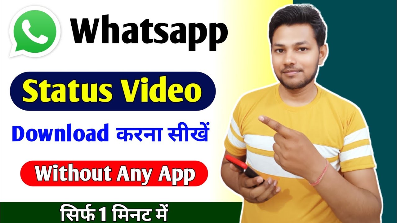 Как загрузить видео статуса WhatsApp?