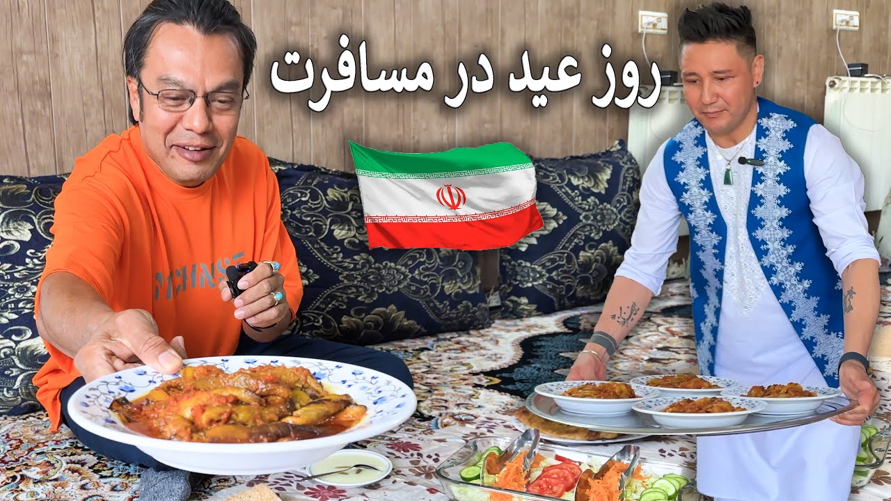Celebrating Eid While Traveling Iran Thanks To Qauma For Lunch