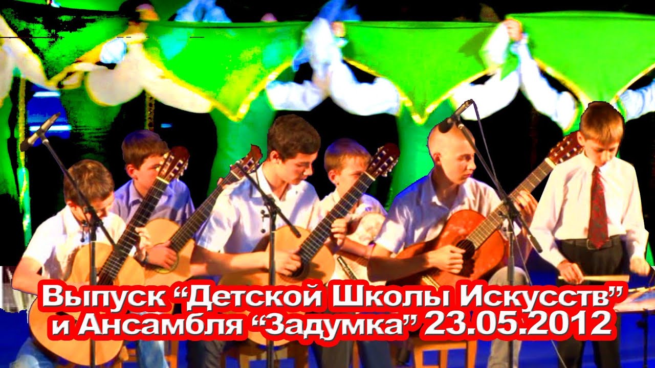Рыздвяный. 230512. ПГТ. Выпуск
