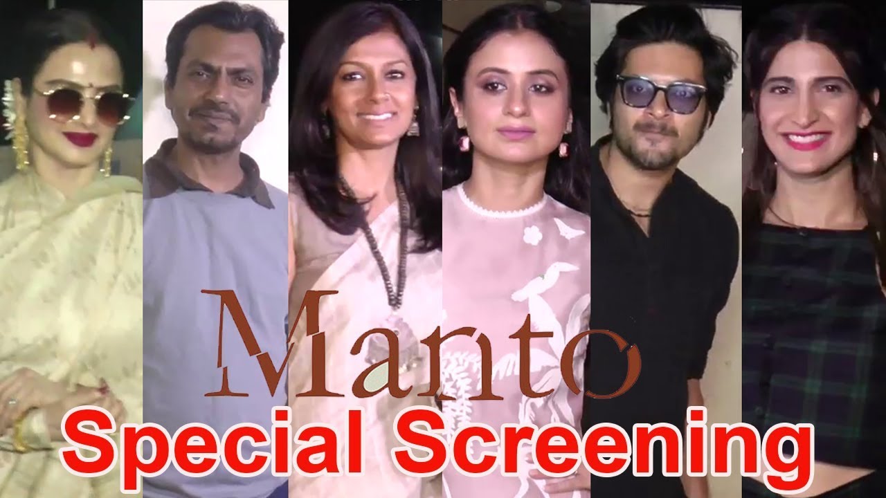 Manto Special Screening | Rekha, Nawazuddin Siddiqui, Nandita Das, Rasika Dugal