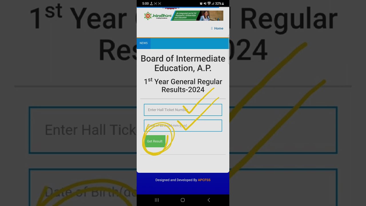 AP Inter Result 2024 Declared | How to check AP inter result ?