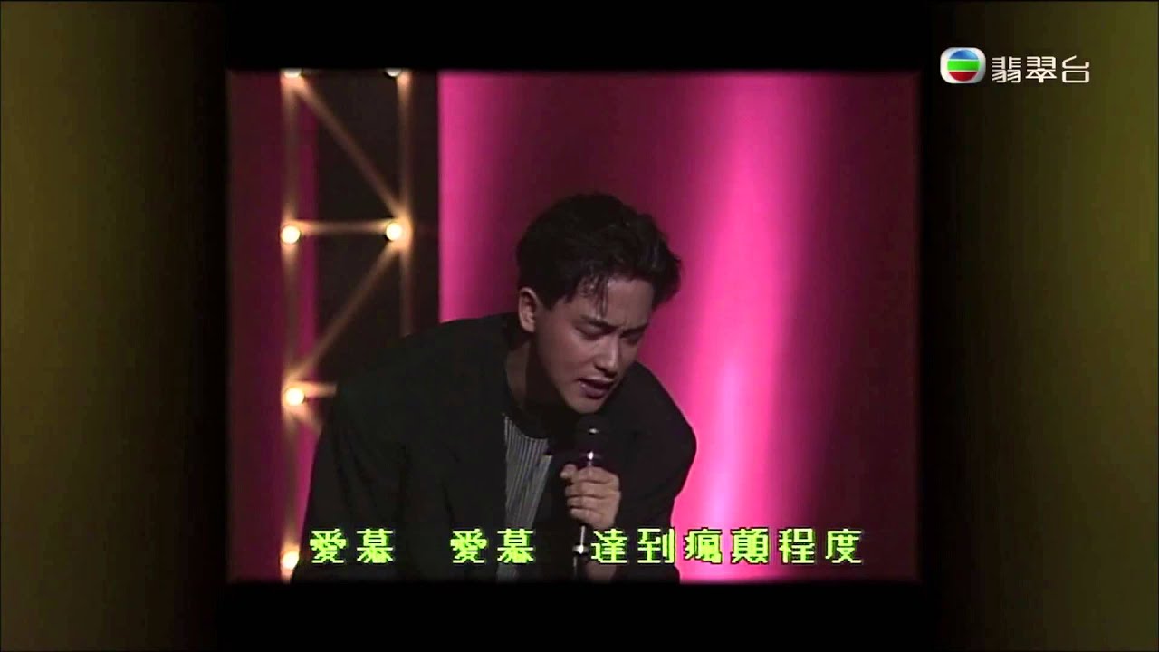哥.聲.魅.影 張國榮Leslie @哥.聲.魅.影 張國榮 part 4
