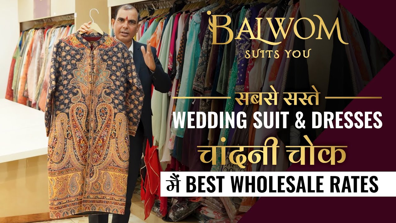 Biggest Designer Dresses Winter Collection in Delhi  | Wedding Dresses in Wholesale Chandni Chowk