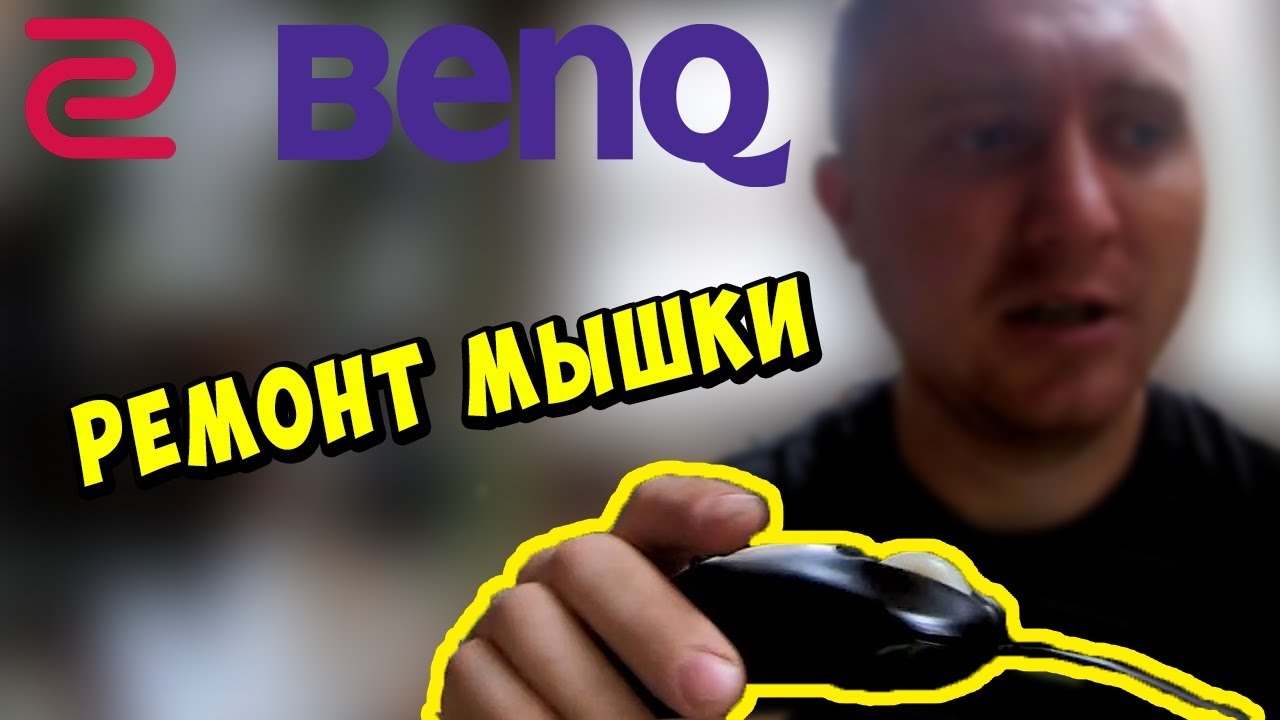 ✅ Подробный ремонт провода мышки бенкю Zowie EC2-A BenQ ✅