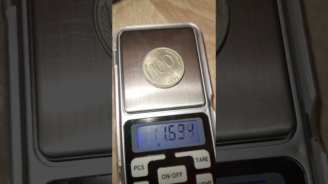 Монета 100 купюр до 500к