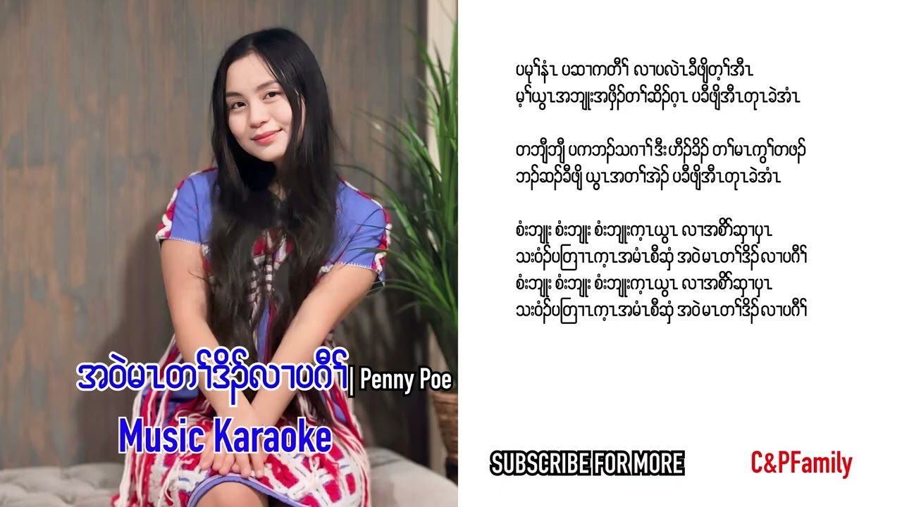 Karen gospel song He has done great things Penny Poe [Music Karaoke]