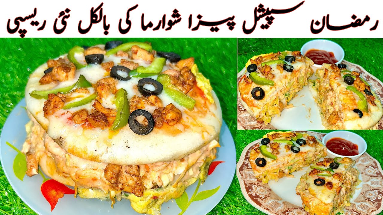Pizza Shawarma Bnanay Ka Asan Tareqa | Shawarma Easy Recipe | By AsmaR Cooking😍