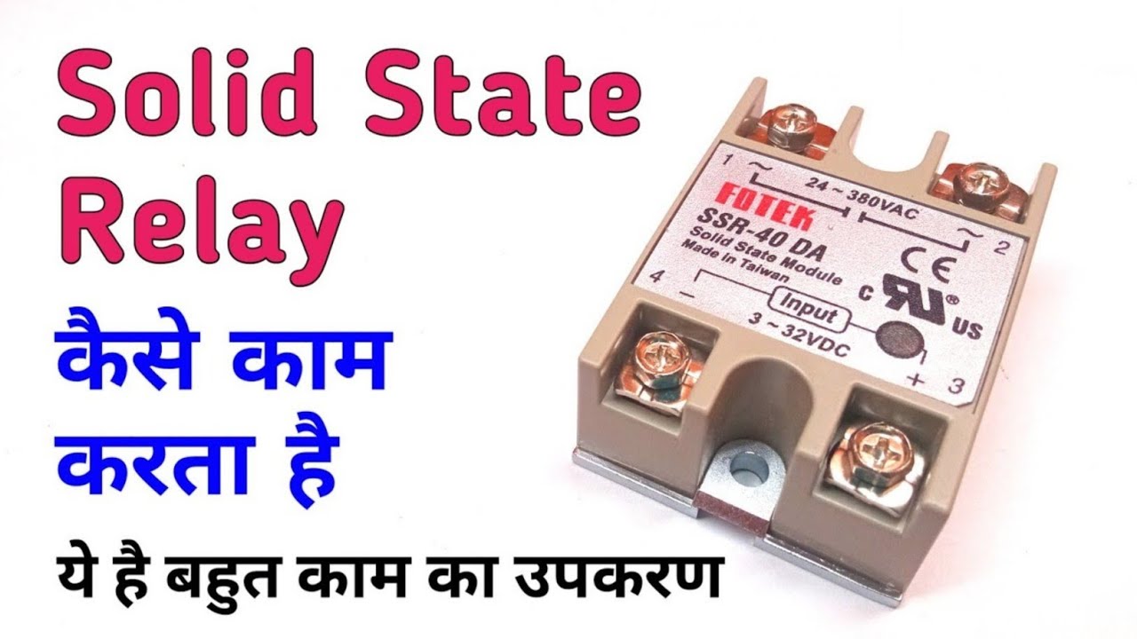 Solid State Relay || SSR Module || SSR Connection With Circuit Diagram