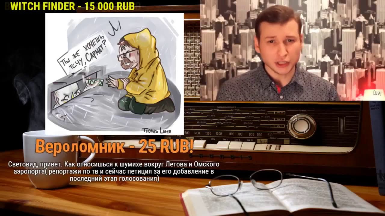 Ежи Сармат смеется над марксистами | Луч из базиса и линза надстройки; истина об истине об истине