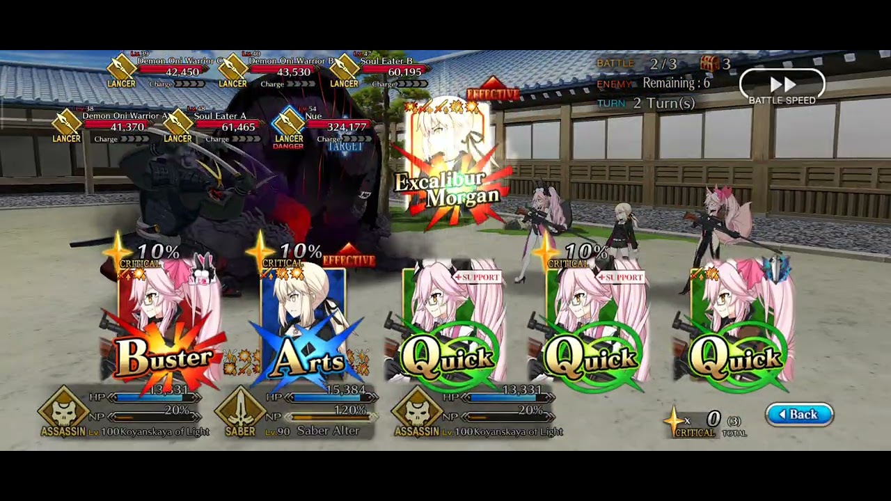 [FGO] Waxing Moon Chronicles 90++ 3t clear feat. np2 Salter