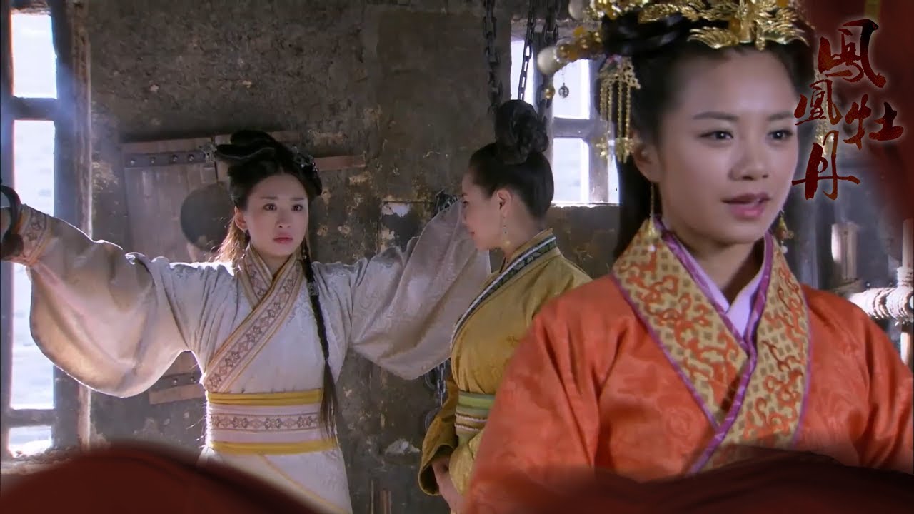 王后严刑逼供小宫女，谁知陛下为了宫女怒罚王后《凤凰牡丹》｜李泰兰 谭耀文 蒋毅 米雪 穆婷婷  For the Sake of Beauty【捷成华视偶像剧场】