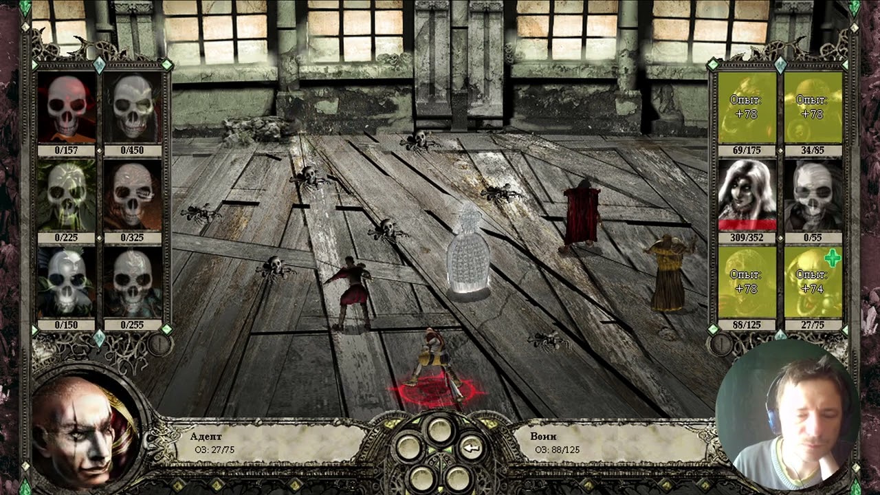 Disciples II: Rise of the Elves. Несогласные #74