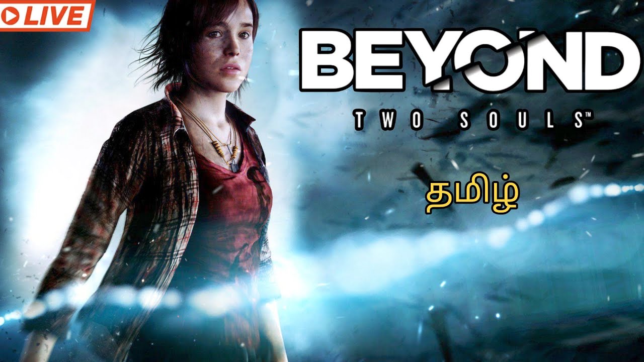 ENDING  | BEYOND TWO SOULS  | MR.SPARROW | LIVE IN  TAMIL | #beyondtwosouls    #beyondtwosoulspc