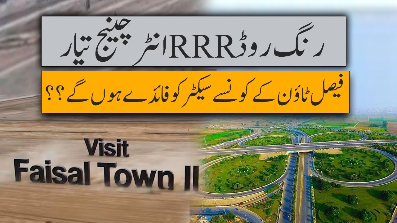 Phase-2 | Ring Road Rawalpindi | RRR | Location | Construction | Sectors | Faisal Town Group 