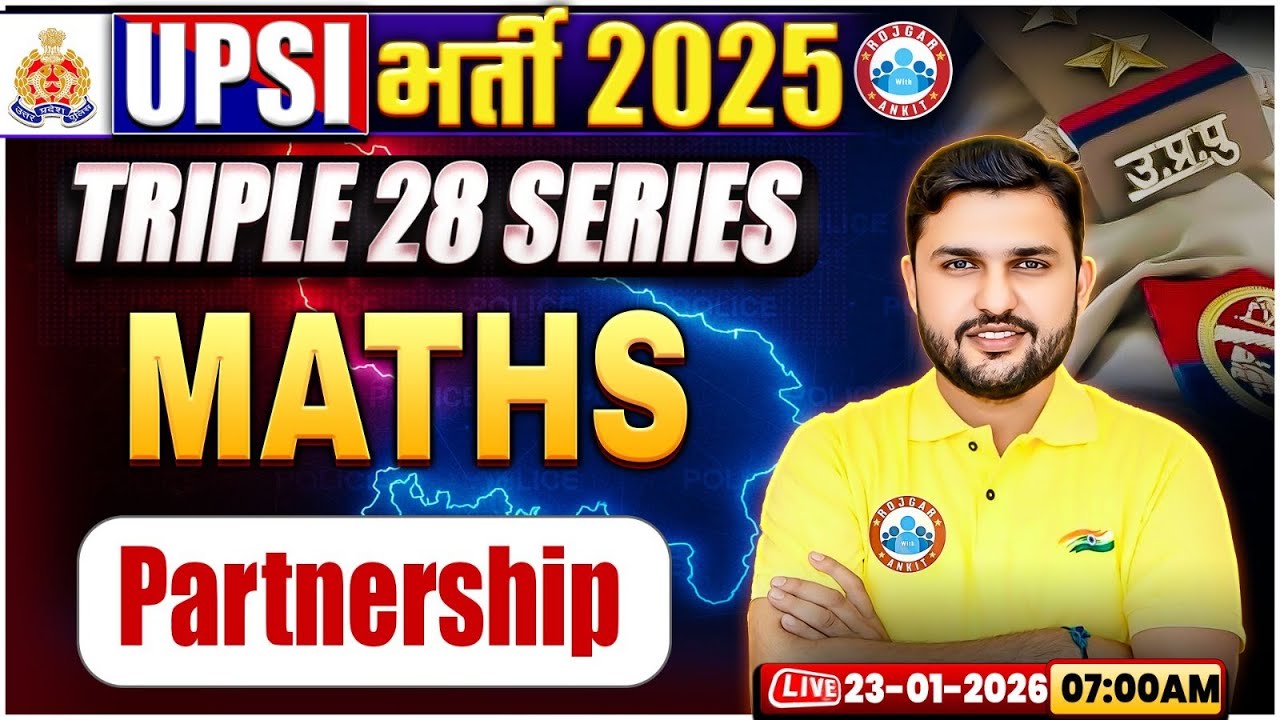 UPSI Maths Classes 2025 | Partnership | Triple 28 Series For UP SI, UP SI Maths By Rahul Sir
