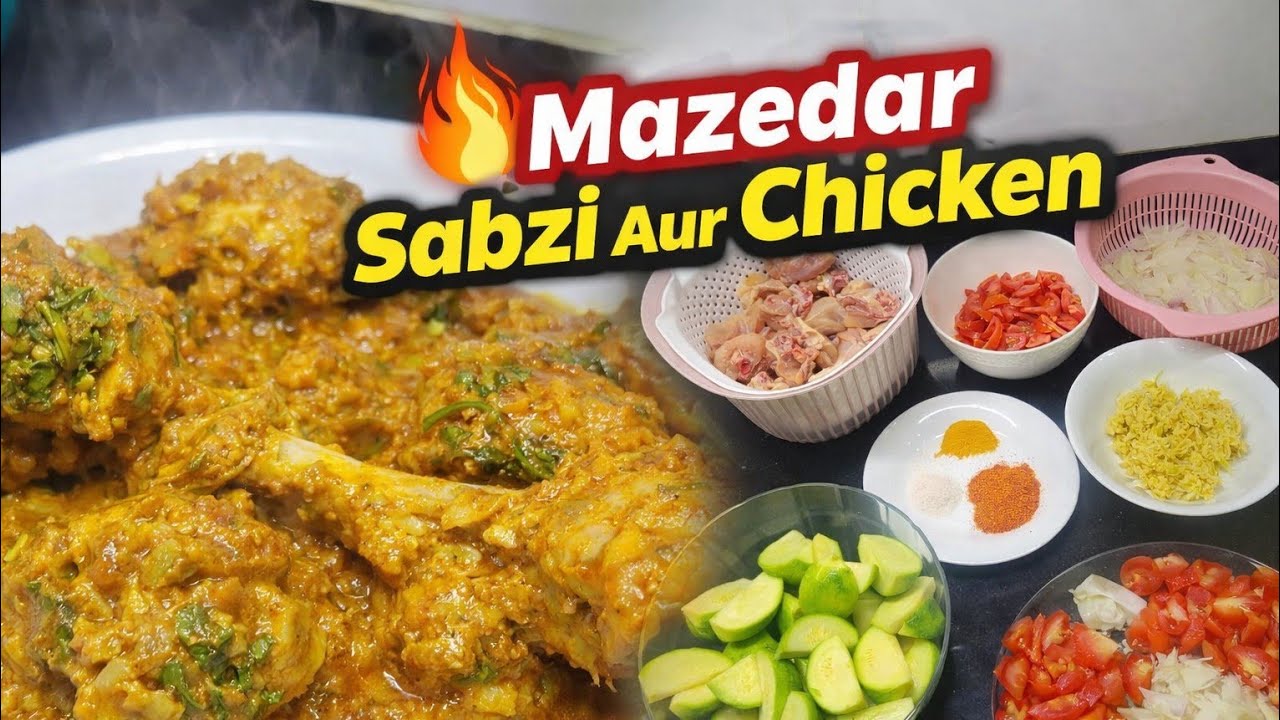 Mazedar Sabzi Aur Chicken Recipe | Chicken Lauki ki Asaan aur Tasty Recipe | Desi Style