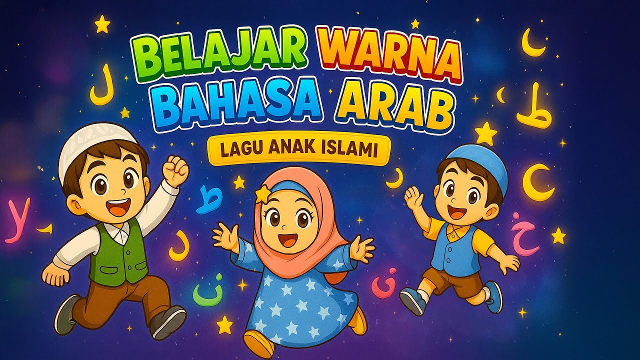 Belajar Warna Dalam Bahasa Arab 🎨 | Lagu Anak Islami Edukatif