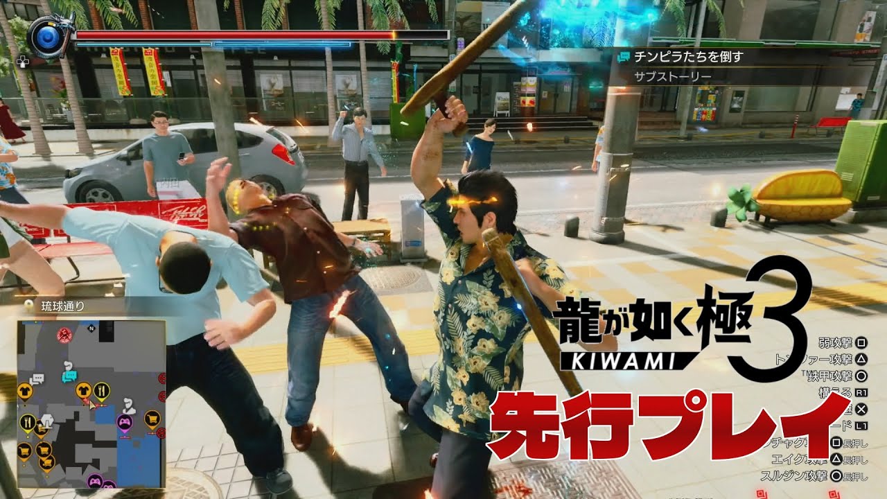 『龍が如く 極3 / 龍が如く3外伝 Dark Ties』先行プレイ！「最強列伝 ツッパリの龍」や「地下ファイトクラブ」といった新要素も