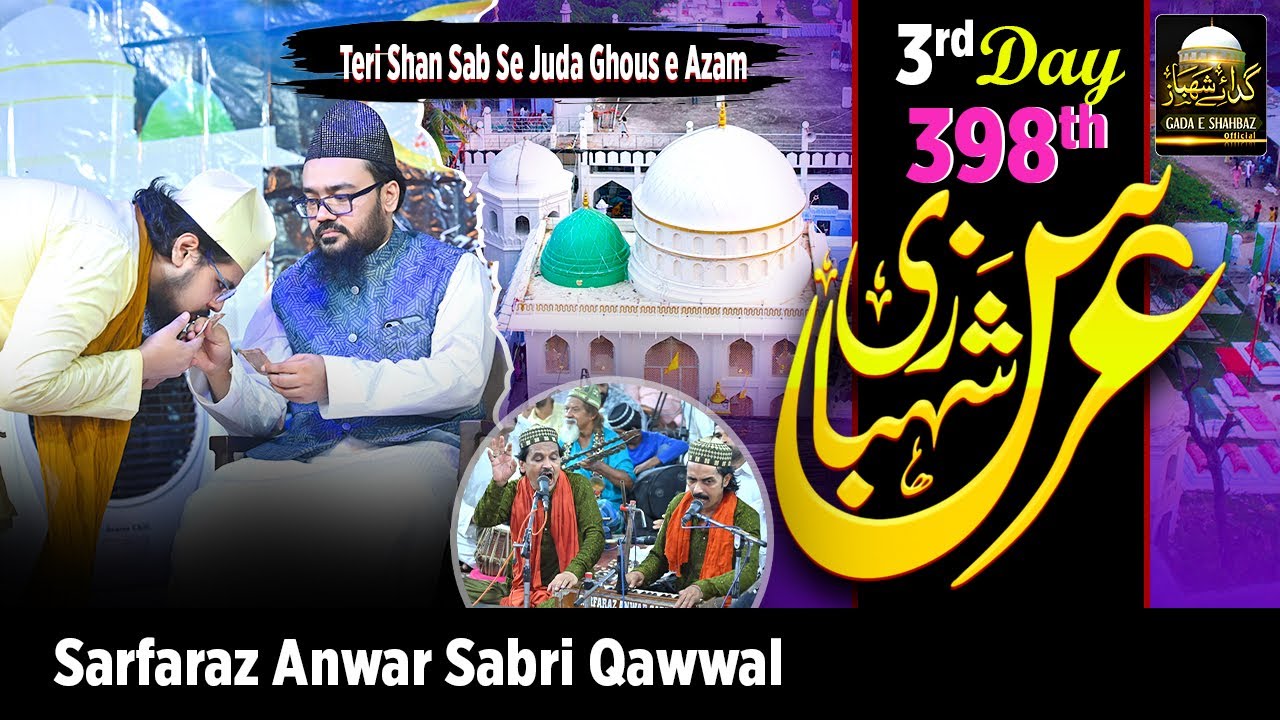Sarfaraz Anwar Sabri Qawwal | Teri Shan Sab Se Juda Ghous e Azam | 398th Urs E Shahbazi