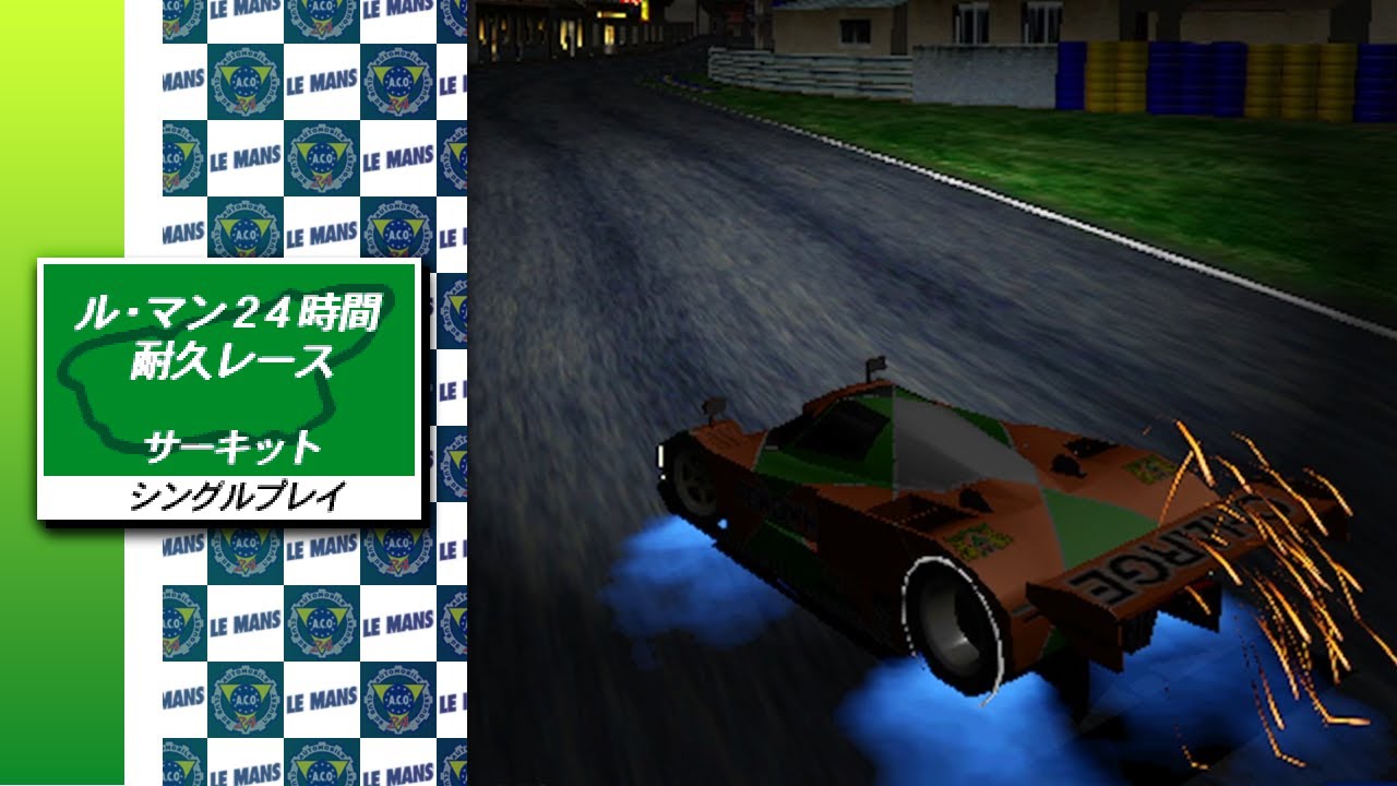 Le Mans 24 - Endurance [Mazda 787B - Manual] [1158km - 2CC]
