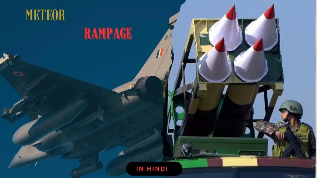 More PULS Rocket orders | Meteor on RAFALE, RAMPAGE on SU-30MKI