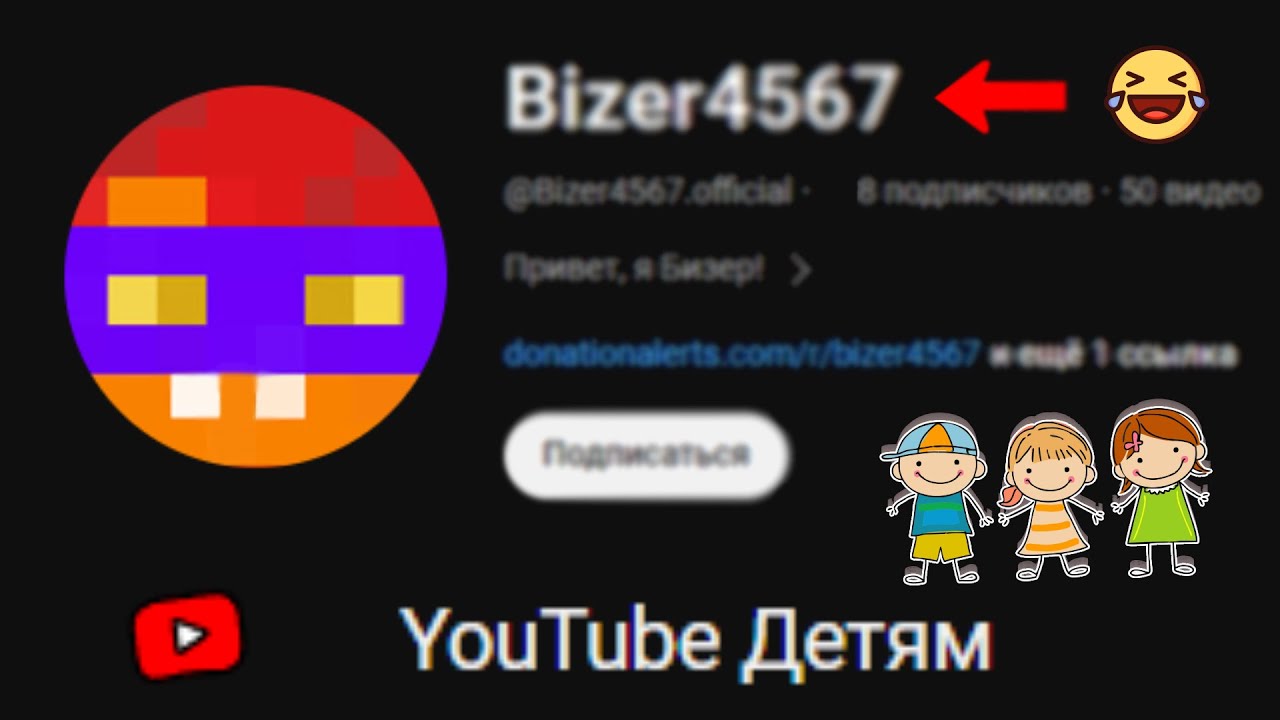 ОТВЕТКА УЗНИКУ ЮТУБКИДС! АНТИ-РАЗОБЛАЧЕНИЕ НА MASEDWORLD ЧАСТЬ 2!