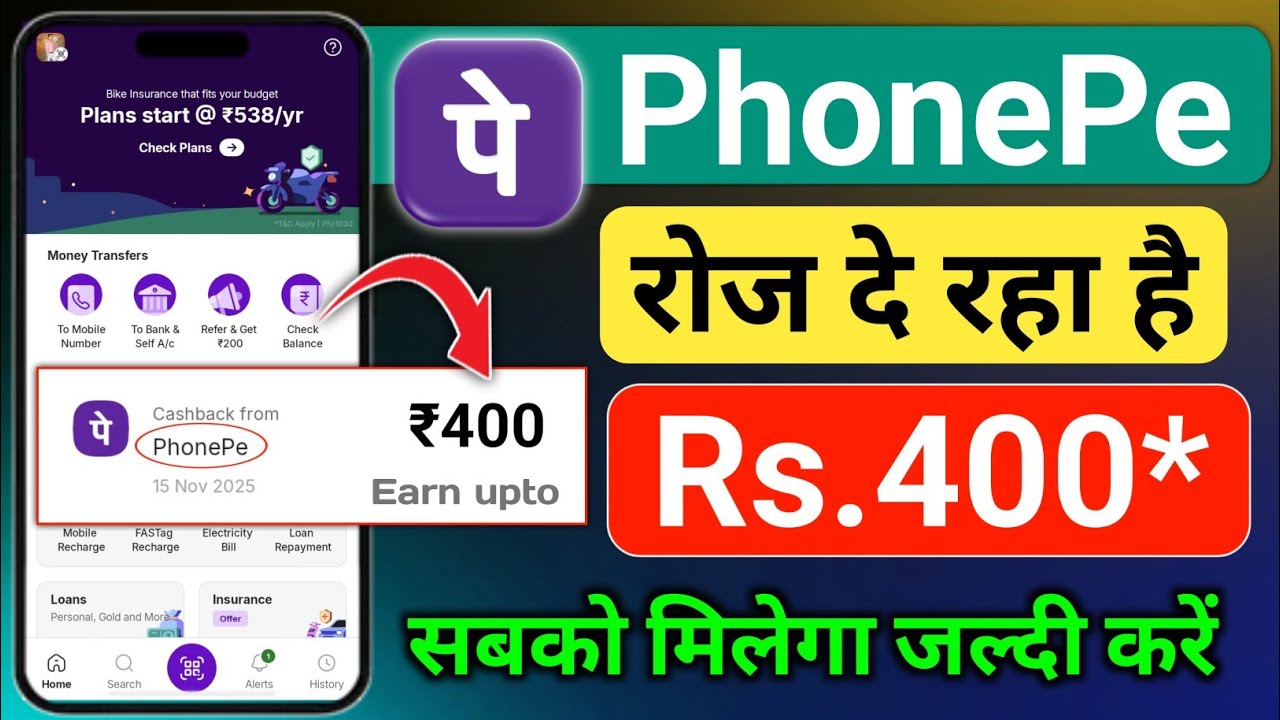Slice upi vs PhonePe | phonepe cashback gift card claim | PhonePe UPI Payment