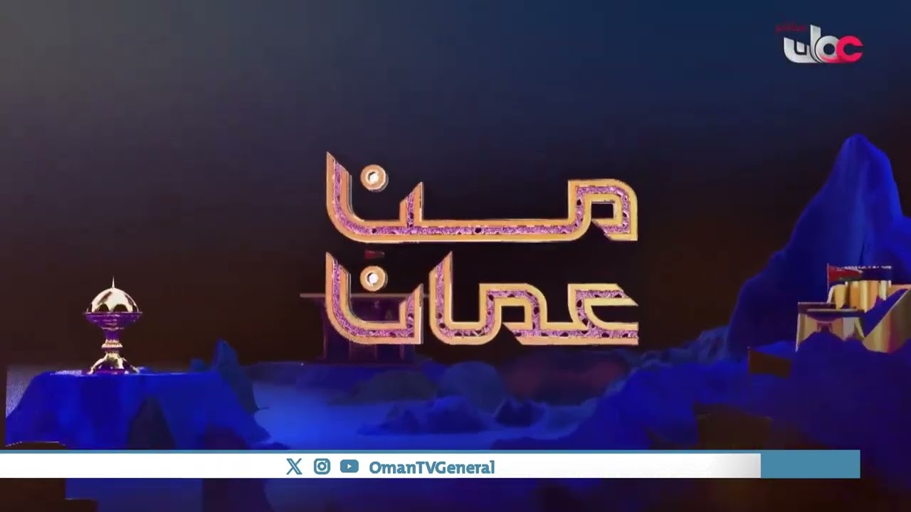 وضع حجر الأساس لمستشفى النماء بشمال الشرقية