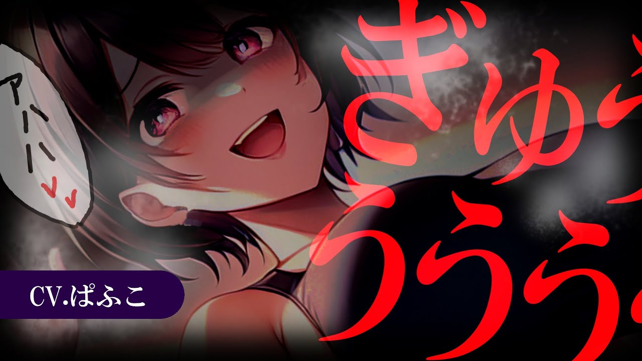 【ﾔﾝﾃﾞﾚ/男女逆転】ﾎﾞｰｲｯｼｭな高身長女子と格闘ジムで試合をしたら大きな体で抱き潰されてわからされる【シチュエーションボイス/男性向け/嫉妬･逆わからせ/ASMR】
