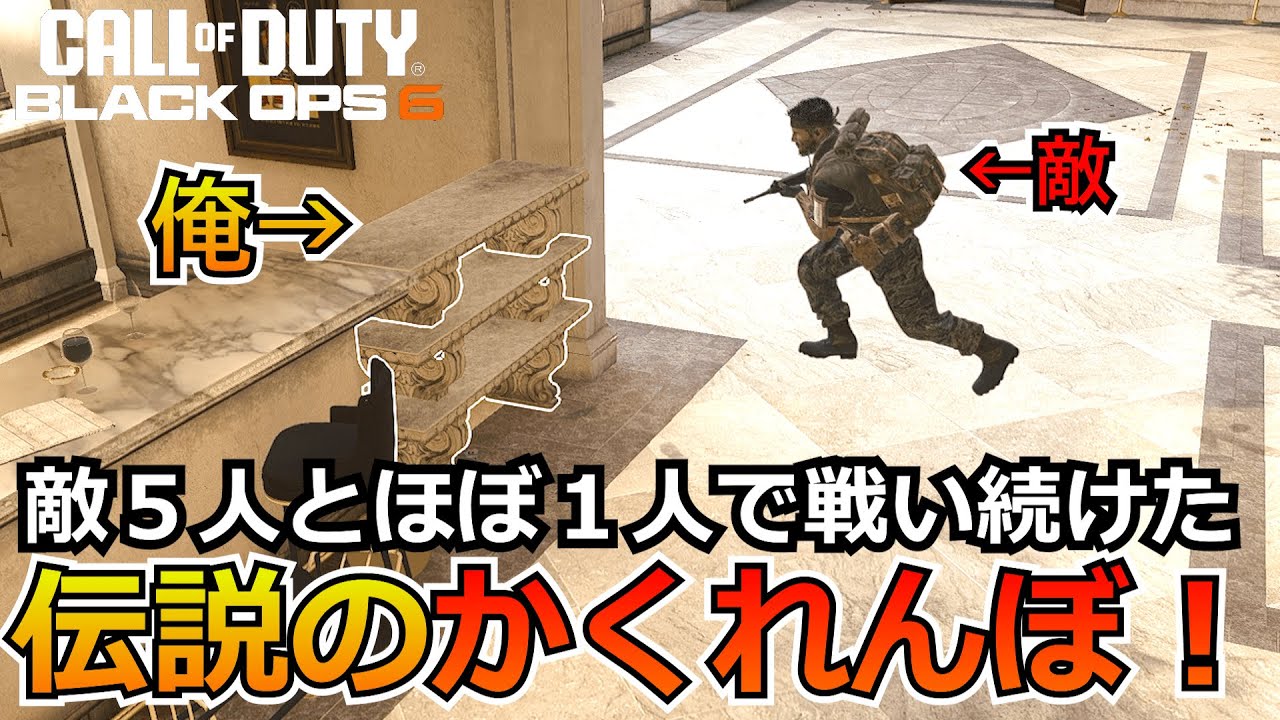 【Prop hunt】『俺を倒せば勝ち！？』１人で戦うかくれんぼ