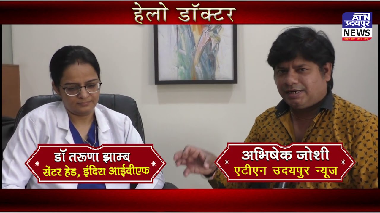 इंदिरा आईवीएफ ने रचा इतिहास, 75000 सफल आईवीएफ स्टोरीज का आंकड़ा किया पार !