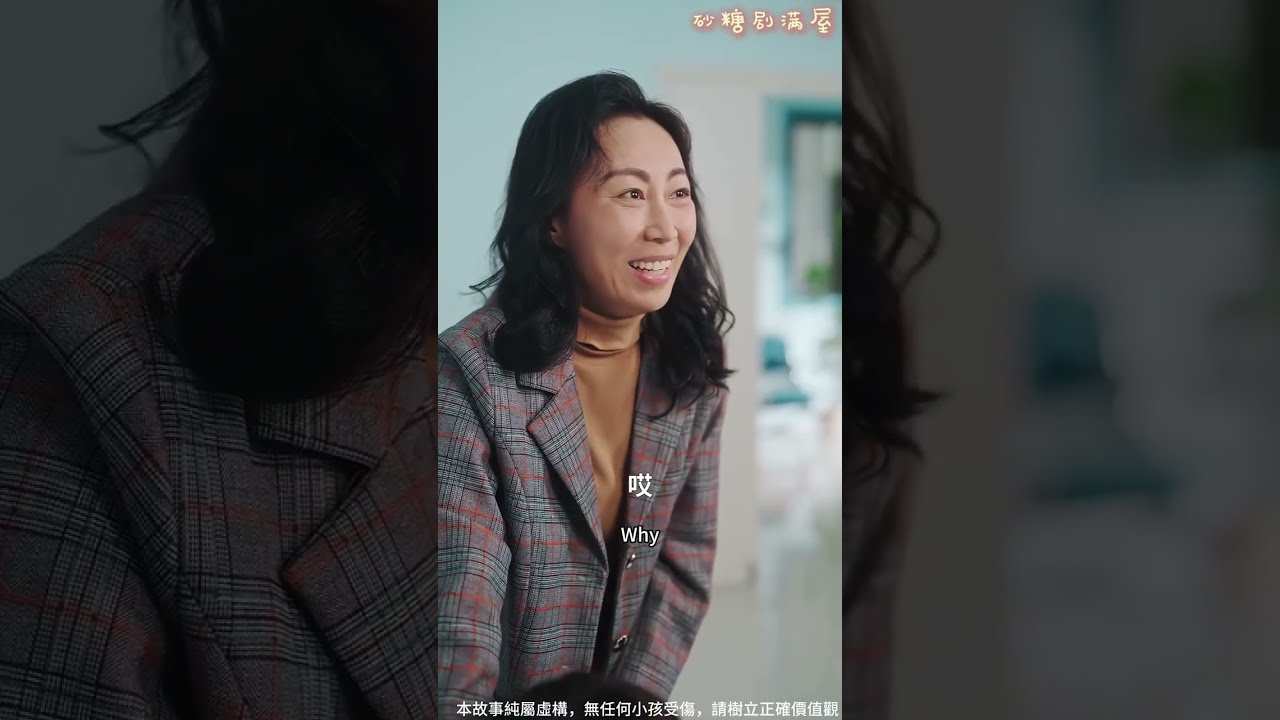 絕嗣總裁被判定此生無後，卻被可愛萌寶攔住喊爸爸，親子鑑定狠狠打臉命運。原來七年前和農村女孩的那一夜他讓她懷孕了！#精彩短劇 #短劇全集 #甜寵