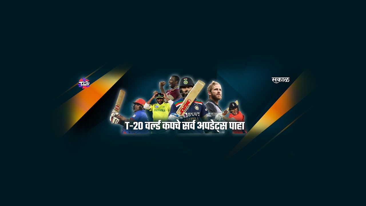 Dainik Gomantak Live Stream