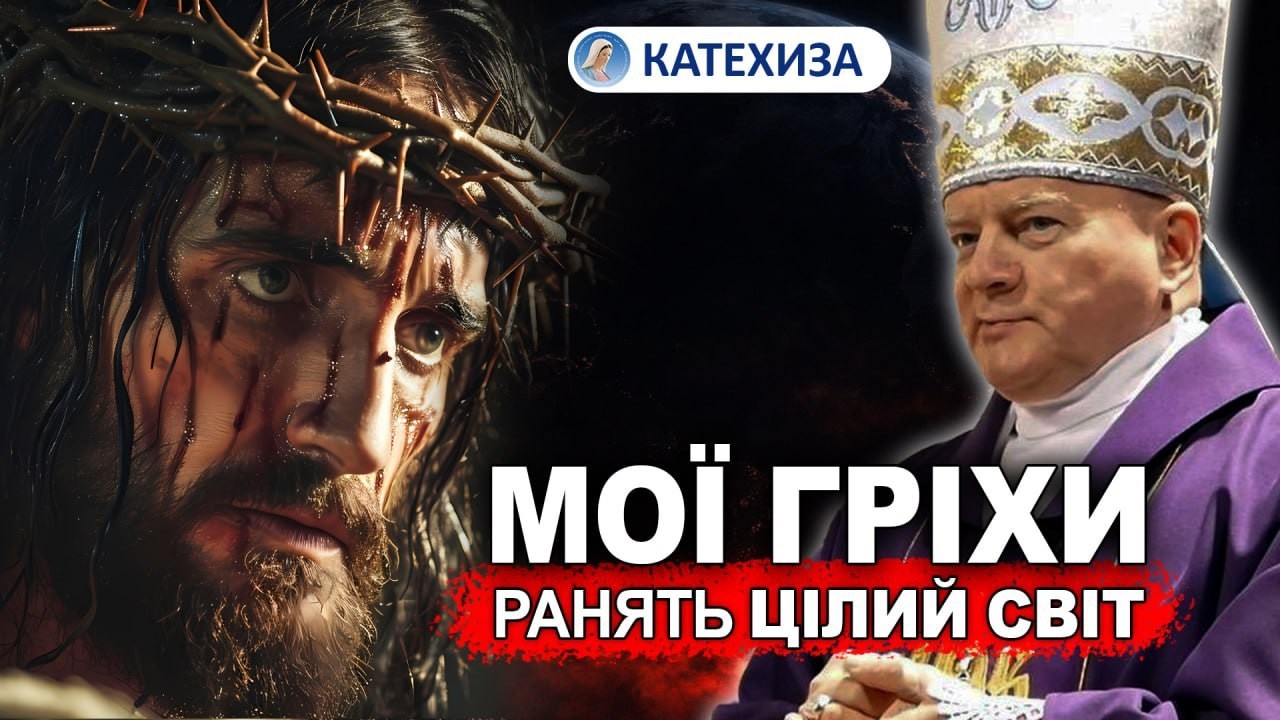 ПРИБОРКАТИ «НЕСЛУХНЯНОГО ОСЛА» ІІ єпископ ЯН СОБІЛО: Як Великий піст змінює долю і зупиняє війни