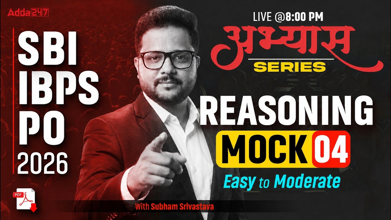 SBI | IBPS | PO 2026 अभ्यास SERIES REASONING MOCK 04 Easy to Moderate With Subham Srivastava
