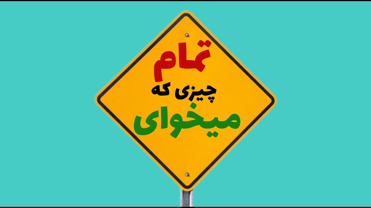 ۱۰ جمله‌ای که هرگز نباید در کلاس بگی! حتی اگه معلم باتجربه‌ای!