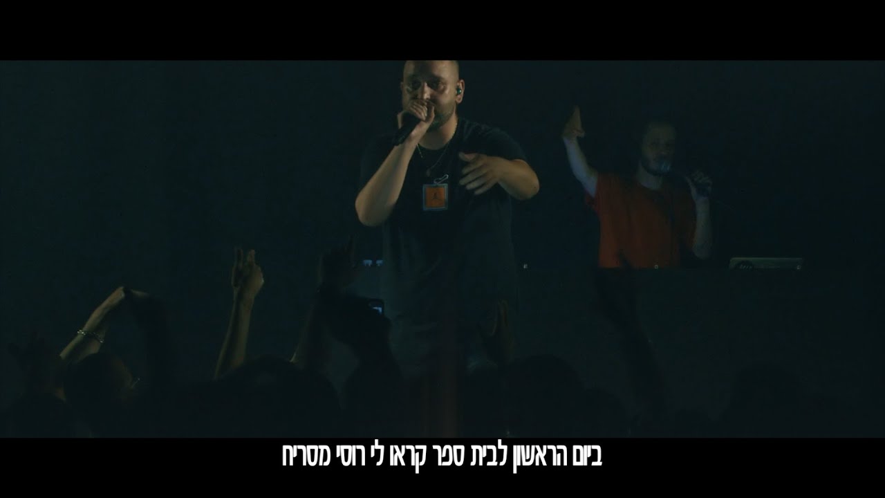 זי קיי - שלום כיתה א - לייב