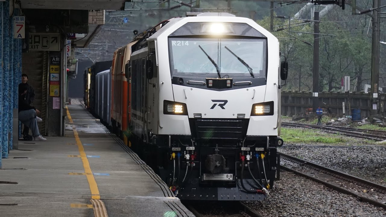 #台鐵 7502次 #貨物列車 #彰化 -#花蓮 #猴硐 #通過 #train #railway #taiwanrailway 2026/2/11