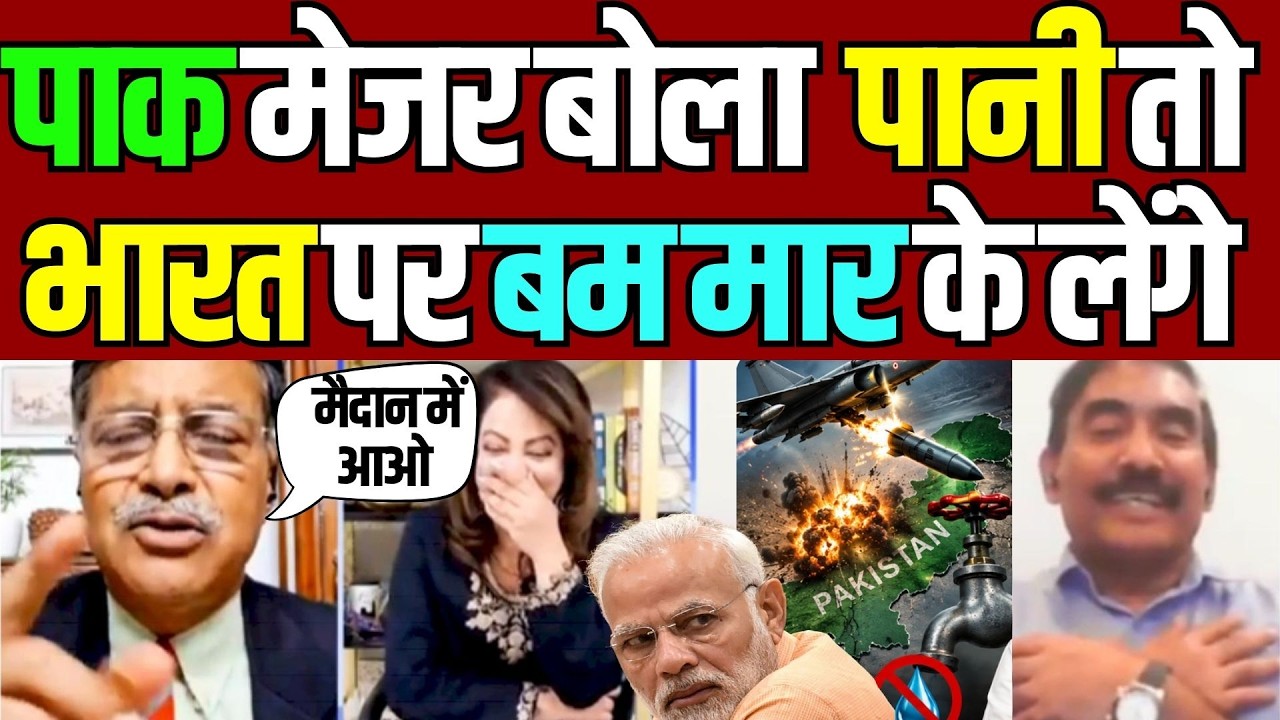 Pakistani Major Crying for Water Crisis | Pak Media on India Latest | Arzoo Kazmi Debates