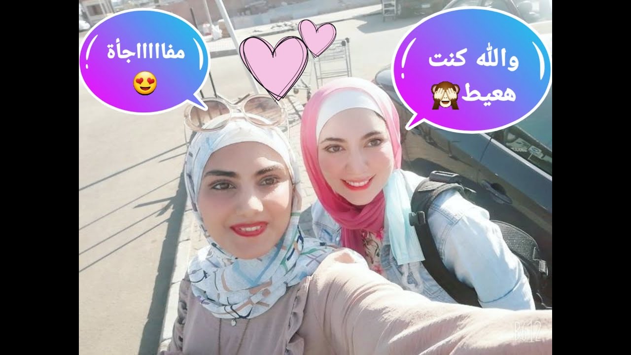 خلاص فجأة قررت أنزل مصر🇪🇬| المطار كله اتفرج علينا🙈 خرجت لاقيتها قدام الباب😃
