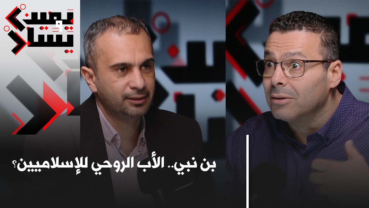 مالك بن نبي  والإسلاميون.. حادثة الاعتداء.. 