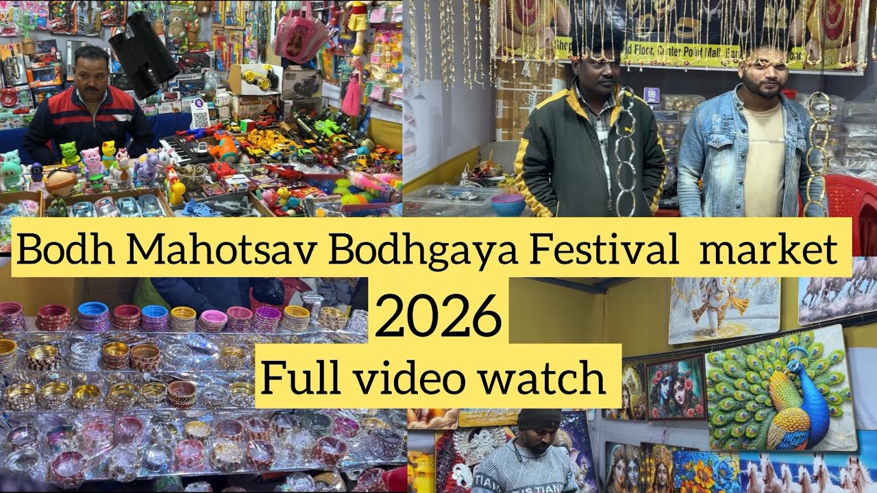 Bodh Mahotsav (Bodhgaya Festival)  market 2026 vlog || Bodhgaya Gaya Bihar #bodhgaya #bihar 