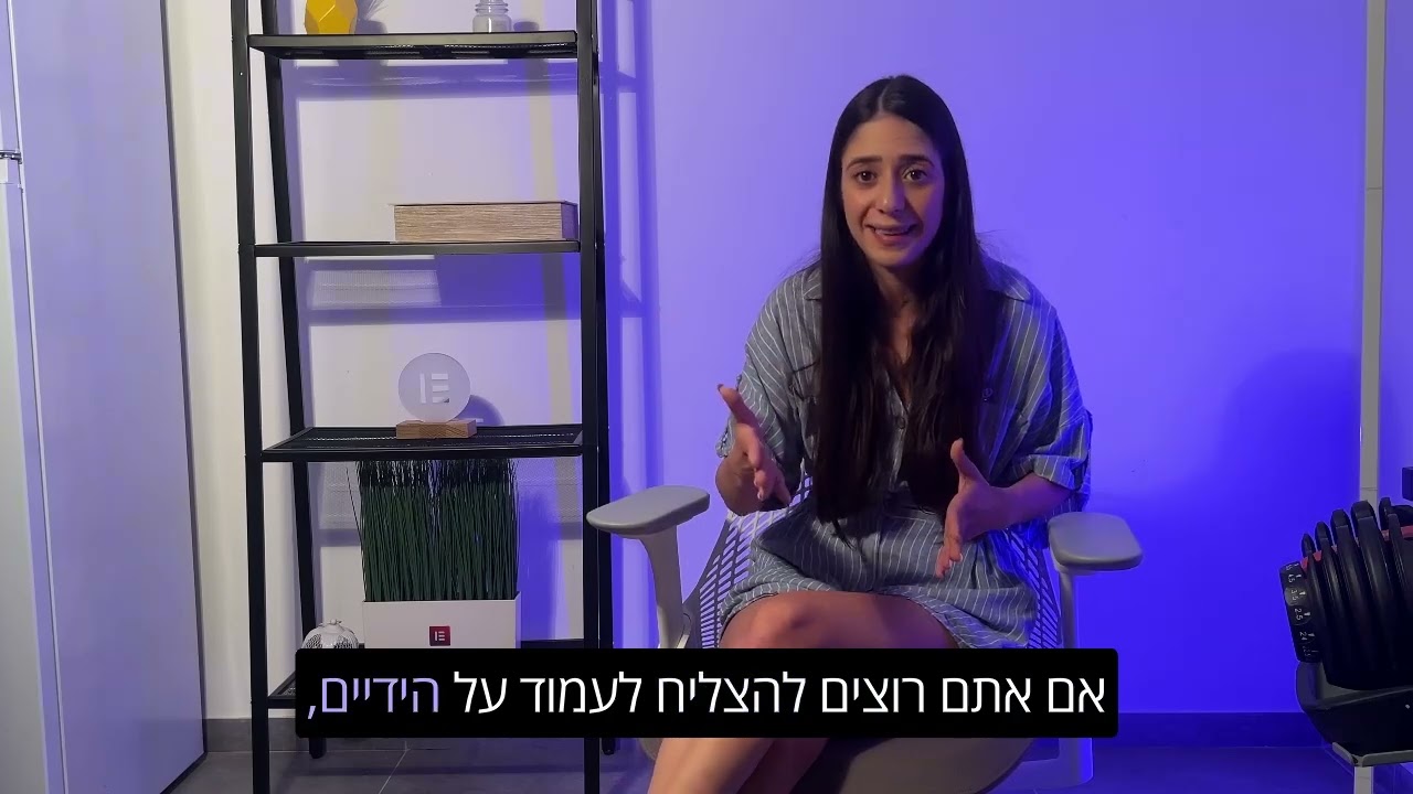 איזה אימון טוב לאיזו מטרה? צפו בזה כדי לעשות את האימון שמתאים למטרות שלכם