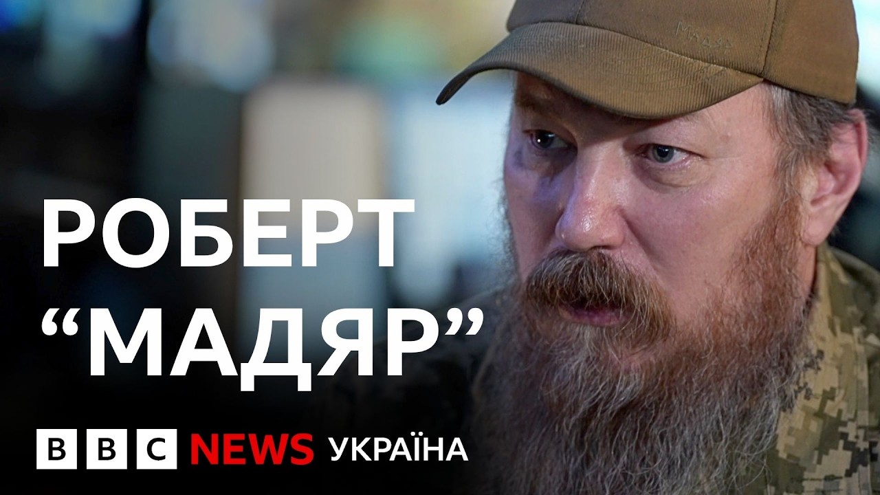 Роберт 