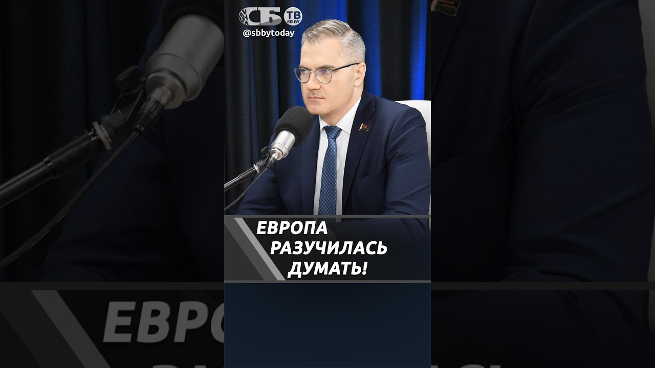 Европа боится остаться без поддержки США