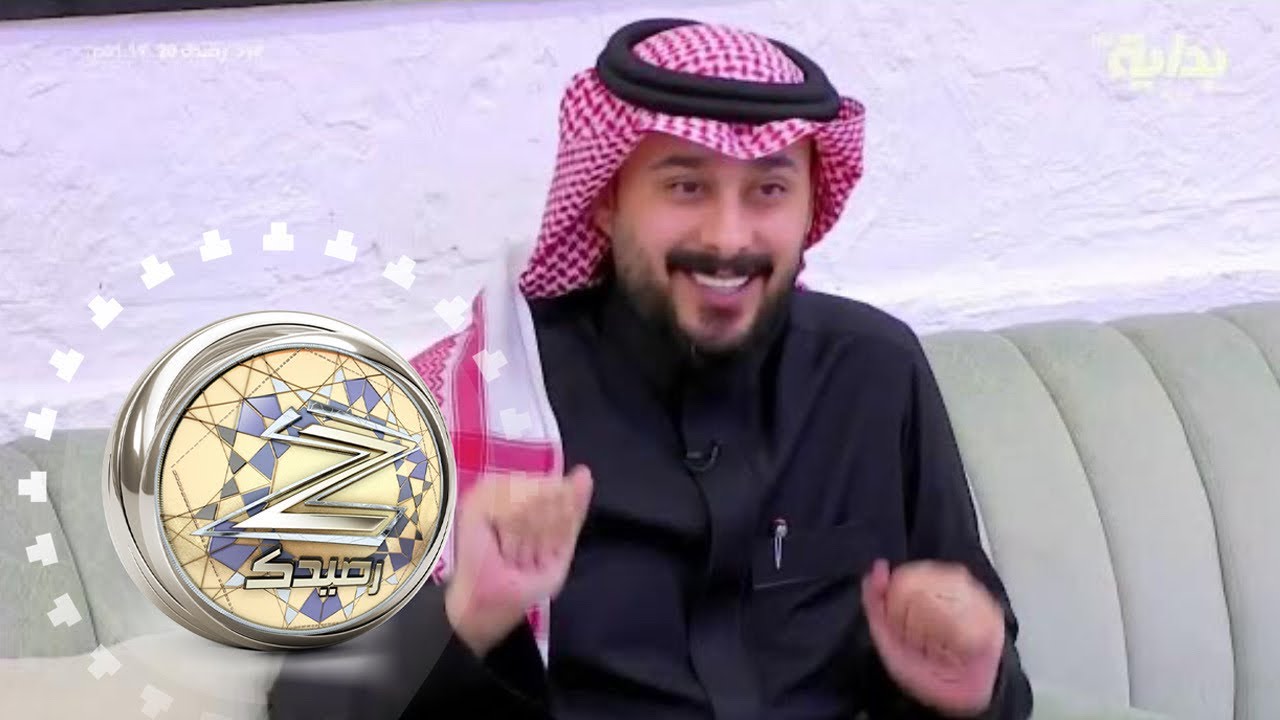 منتصف الليل | #زد_رصيدك20