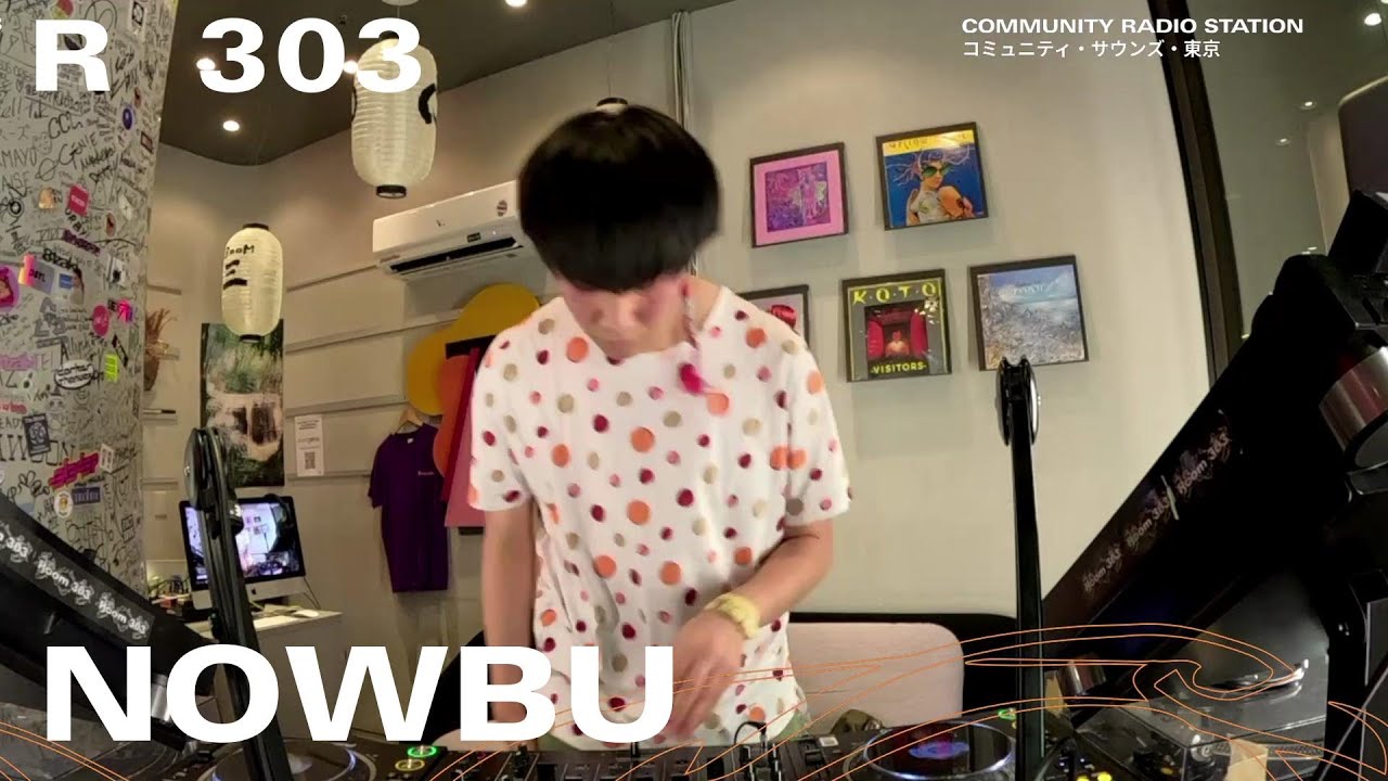 NOWBU｜2026年1月15日｜#techno